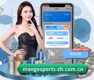 芒果体育 APP